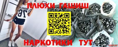 ешки Балаково