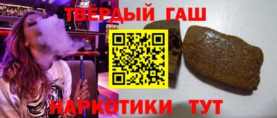 героин Жуковский