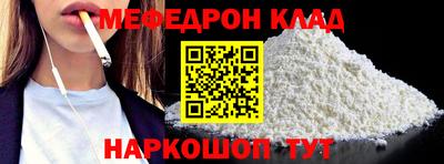 кристаллы Балашиха