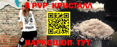 ешки Балаково