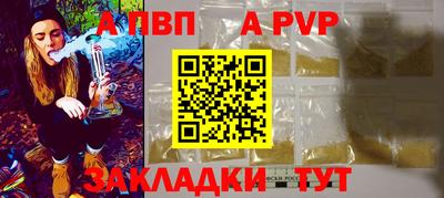 амф Кандалакша