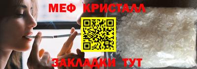 ешки Балаково