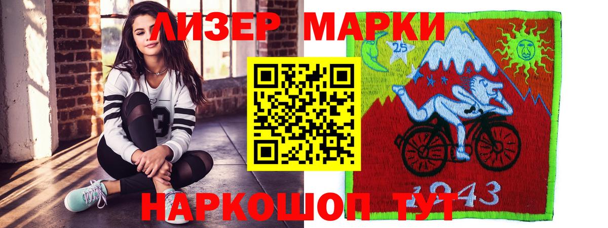 ЛСД экстази кислота  ссылка на мегу маркетплейс  LSD-25 экстази ecstasy  Красноуфимск  Вход с VPN 