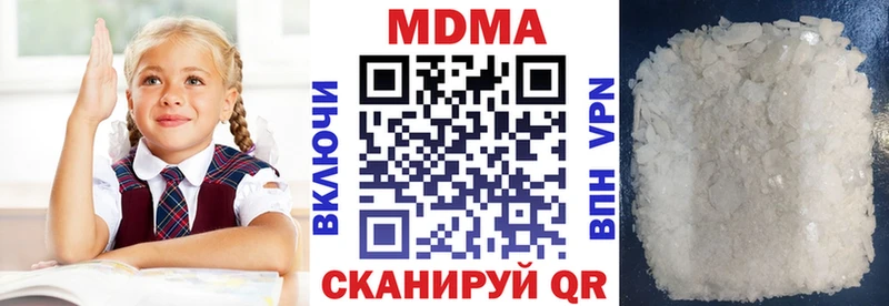купить   Красноуфимск  ссылка на мегу сайт  MDMA Molly 