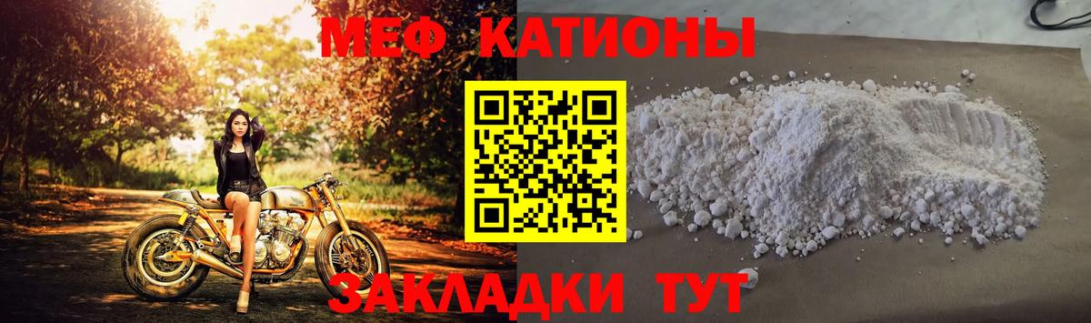 Конопля  A-PVP СОЛЬ   ГАШИШ  Вейп ТГК  Красноуфимск  Метамфетамин  МЕФ  