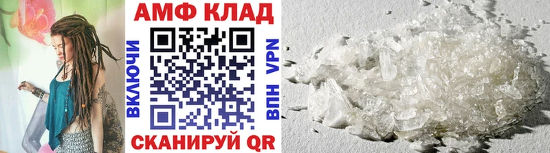 МЕТАМФЕТАМИН Methamphetamine  Красноуфимск 