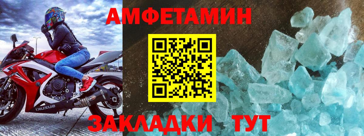 Метамфетамин Methamphetamine  Метамфетамин Methamphetamine  Красноуфимск 
