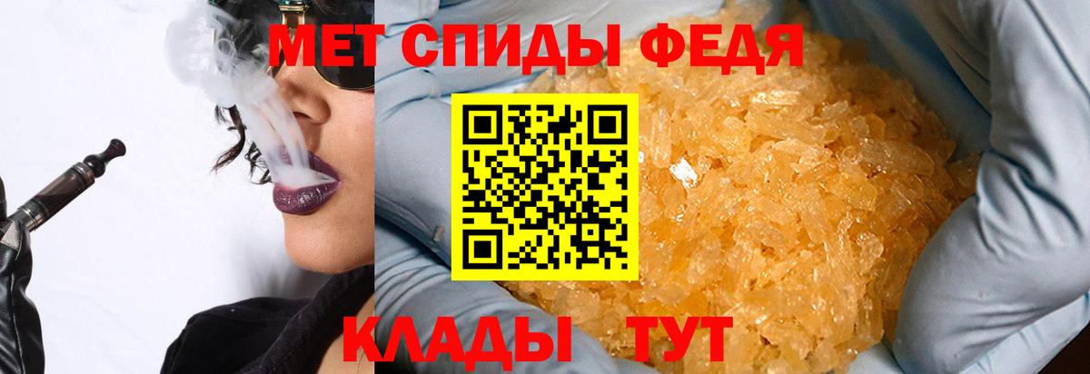 Первитин пудра Красноуфимск