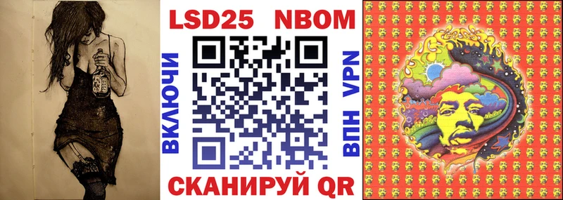 купить наркотики цена  Красноуфимск  Марки NBOMe 1,5мг 
