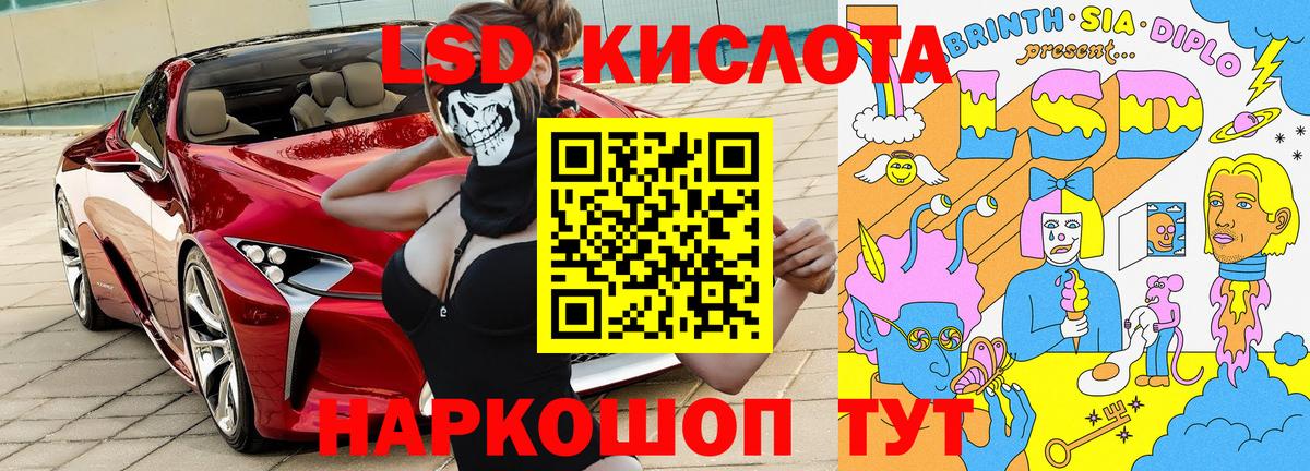 Марки 25I-NBOMe 1500мкг Красноуфимск