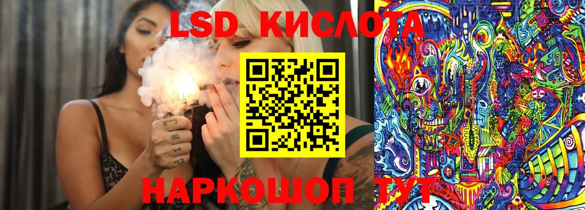 Марки NBOMe 1,5мг  Вход с VPN  Марки NBOMe 1,5мг  Красноуфимск 