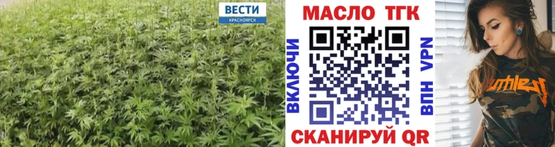 blacksprut ТОР Красноуфимск Дистиллят ТГК вейп