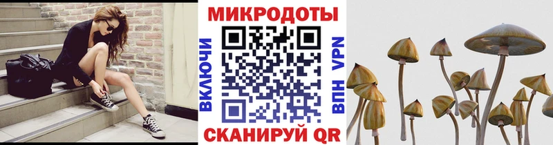 Галлюциногенные грибы ЛСД  наркота  Красноуфимск 