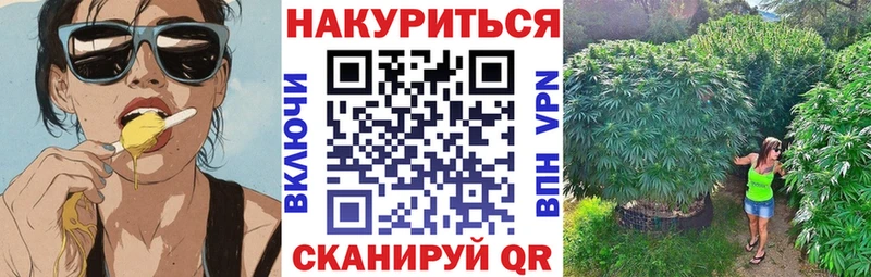 Конопля LSD WEED  Красноуфимск 