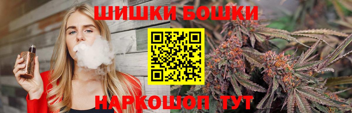 Конопля конопля  Красноуфимск  Бошки марихуана индика 