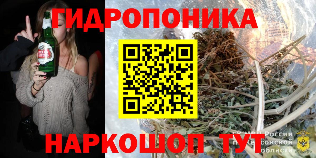 Марихуана LSD WEED Красноуфимск